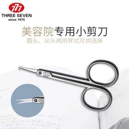 鼻毛剪鼻毛修剪器修眉工具韩国777原装眉毛眉剪眉毛美容修剪器|msdalam kategori Penjagaan diri/kesihatan/peralatan urut, Peralatan Kecantikan bersih, Hidung perapi rambut - dari Buy2taobao.com untuk memberikan perkhidmatan ejen Taobao profesional membeli