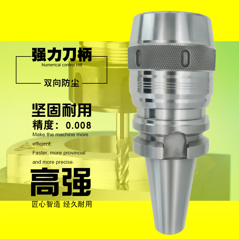台湾强力刀柄SC32 C42 双重防尘罩铣刀杆刀柄BT30/40/50 强力刀头在类目 五金/工具, 机械五金, 其他机械五金(新)中 - 来自Buy2taobao.com提供专业的淘宝代购服务
