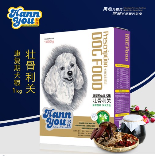 汉优狗粮狗骨折断腿处方粮壮骨利关全犬种通用型狗粮1kg全国包邮在类目 宠物/宠物食品及用品, 犬主粮中 - 来自Buy2taobao.com提供专业的淘宝代购服务