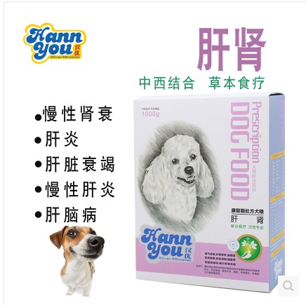 汉优狗粮 新品康复期肝肾处方犬粮1kg针对肝肾病患犬只 中西结合在类目 宠物/宠物食品及用品, 犬主粮中 - 来自Buy2taobao.com提供专业的淘宝代购服务