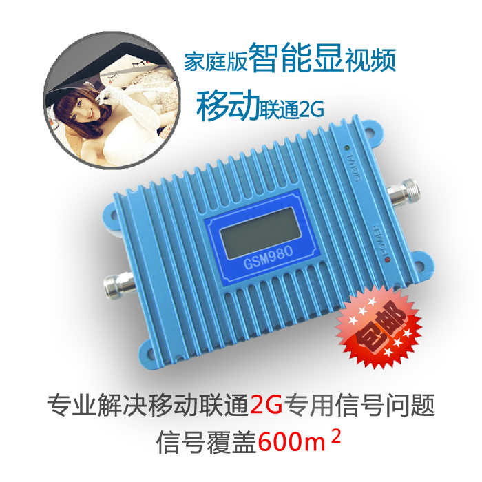 家庭手机信号放大器哪种牌子好?家庭手机信号