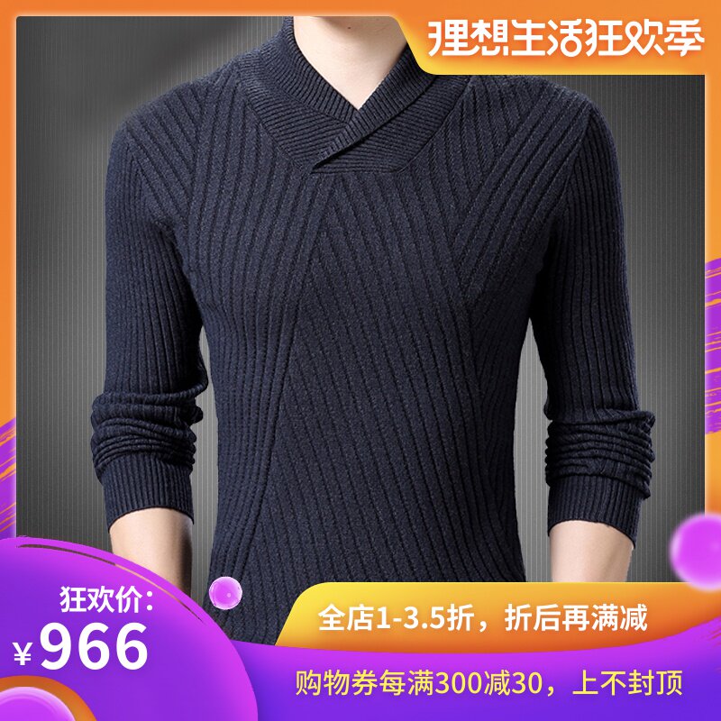 value life秋冬男士V領毛衣套頭中青年修身韓版羊毛衫男深灰色在類目 男裝, 針織衫/毛衣中 - 來自Buy2taobao.com提供專業的淘寶代購服務