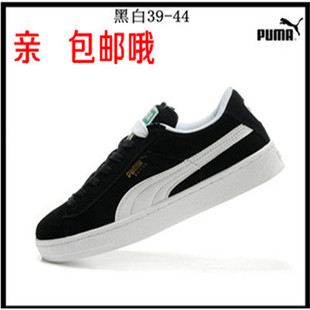  彪马正品时尚潮流鞋新款Puma彪马街舞bboy练舞板鞋彪马男鞋
