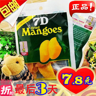  进口零食品7d芒果干100g 宿雾7dmango干 菲律宾特产 正品包邮