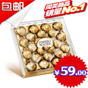  特价包邮费列罗巧克力礼品 金莎T24粒礼盒婚庆喜糖 费雷罗/费力罗