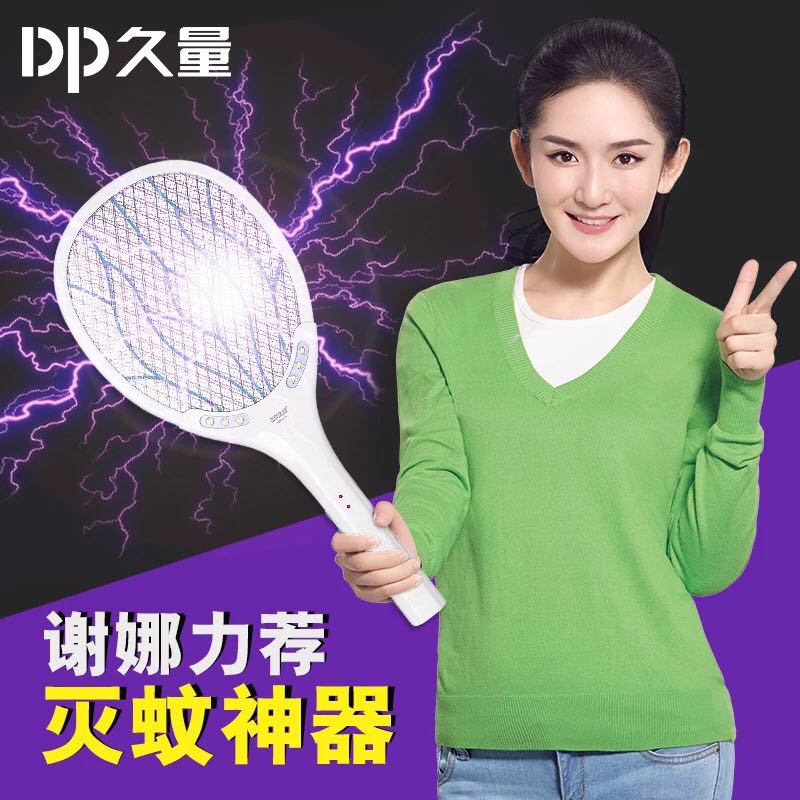 久量电蚊拍家用可充电式灭蚊拍正品强力电蚊子拍超强电苍蝇拍电池|msdalam kategori rumah harian, bekalan deworming, memegang pemukul - dari Buy2taobao.com untuk memberikan perkhidmatan ejen Taobao profesional membeli