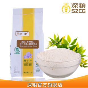  深圳面粉1kg 低筋粉/蛋糕粉/ 烘焙粉 蛋挞粉 无添加剂