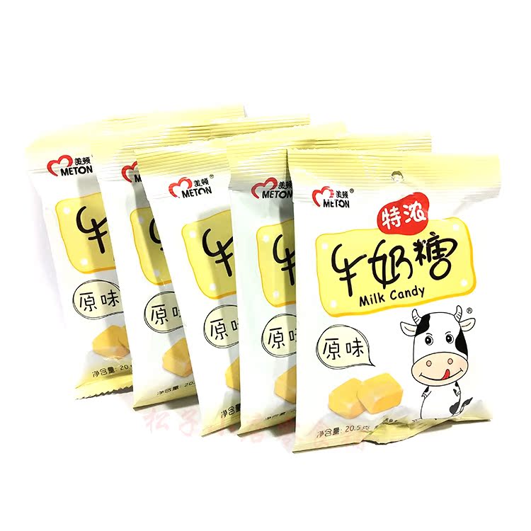 Hamilton Espresso Milk sugar Candy candy 20.5g/ Office Reminiscence leisure time snacks 20 bagin the Snacks/Nuts/Specialty , Sweets and snacks/Jelly/Pudding , Candy category - from Buy2taobao.com to provide professional Taobao agent buy service