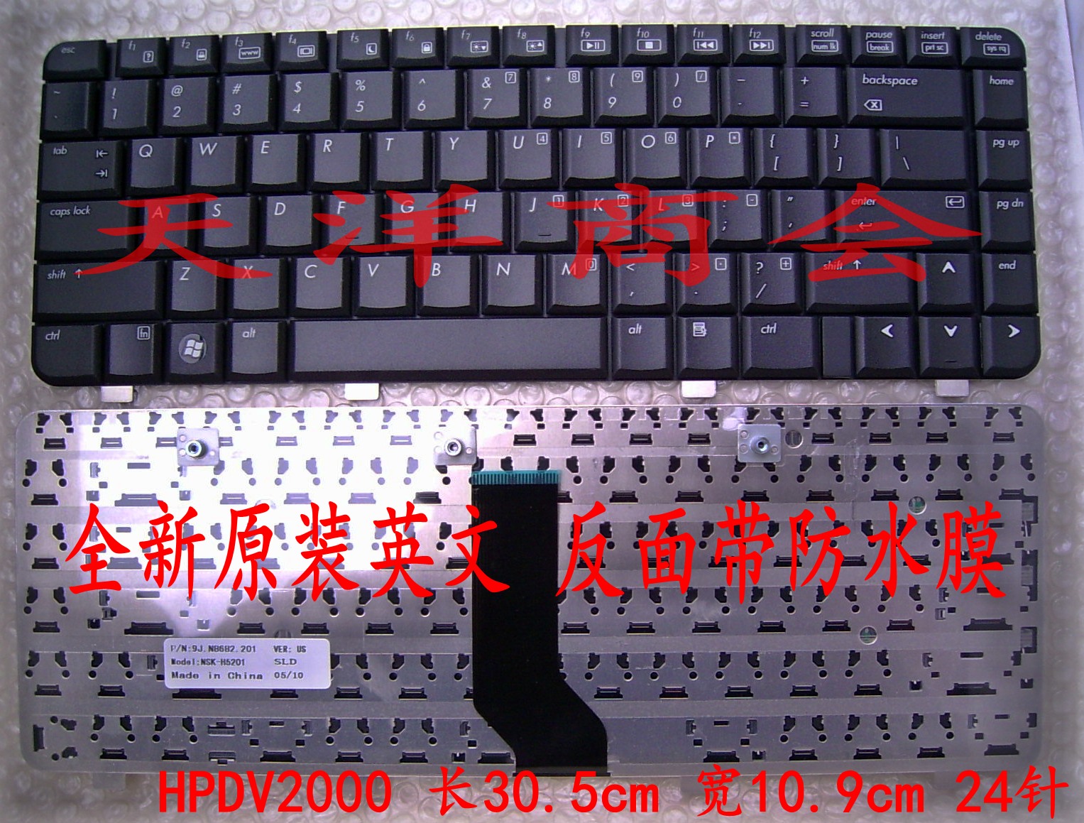 全新原装HP惠普DV2000 DV2000T DV2000Z DV2700 DV2040 键盘在类目 3C数码配件, 笔记本电脑配件, 笔记本零部件中 - 来自Buy2taobao.com提供专业的淘宝代购服务
