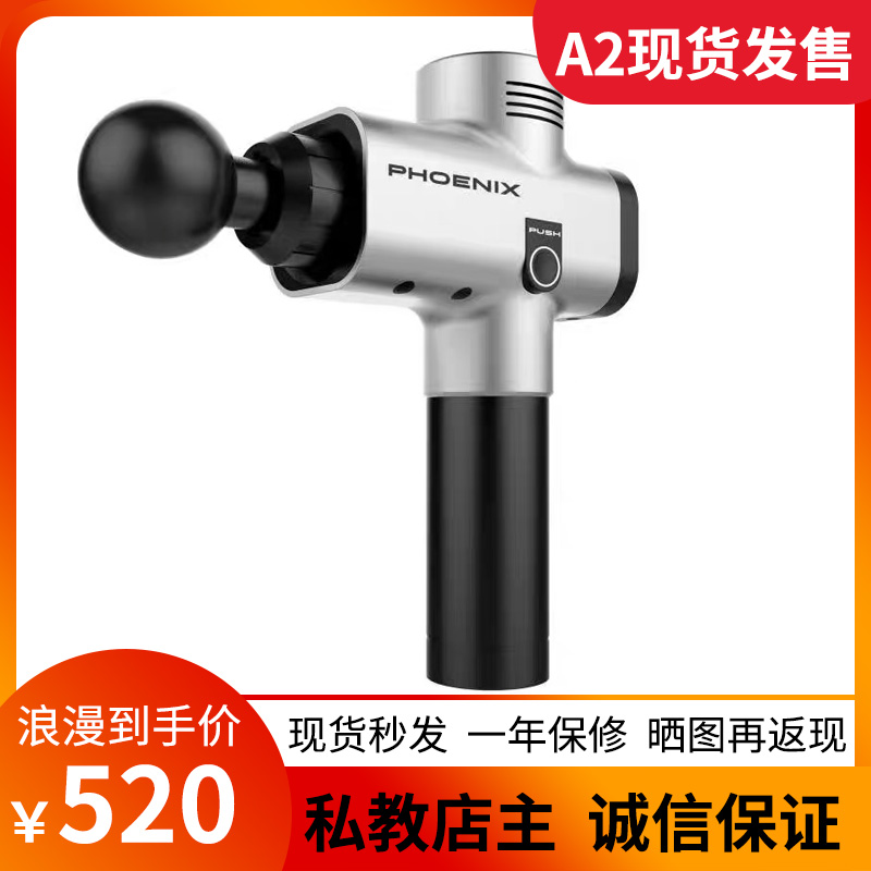 Phoenix muscle fascia Relax Beard Electric massage small-scale Physiotherapy massage To attack Private educationin the Personal Care/Health/Massage equipment , Massage equipment , Vibrators/Hammer category - from Buy2taobao.com to provide professional Taobao agent buy service