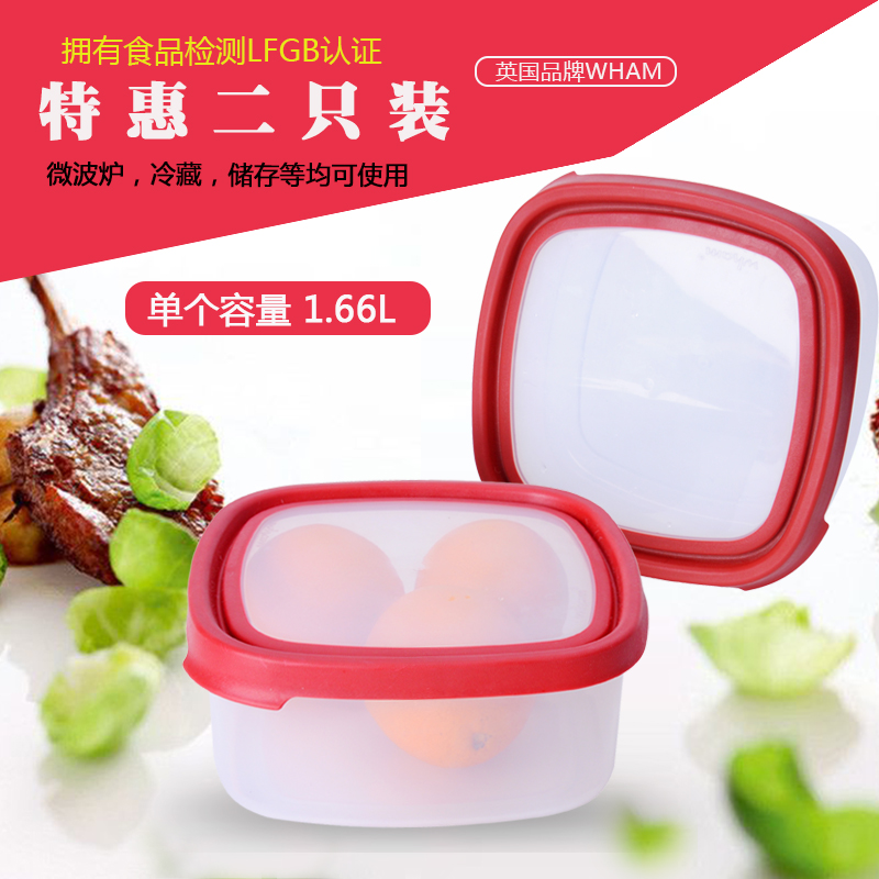 英国WHAM保鲜盒冰箱微波炉饭盒收纳盒水果盒大号密封盒正方形在类目 餐饮具, 保鲜容器/保鲜器皿, 保鲜盒中 - 来自Buy2taobao.com提供专业的淘宝代购服务
