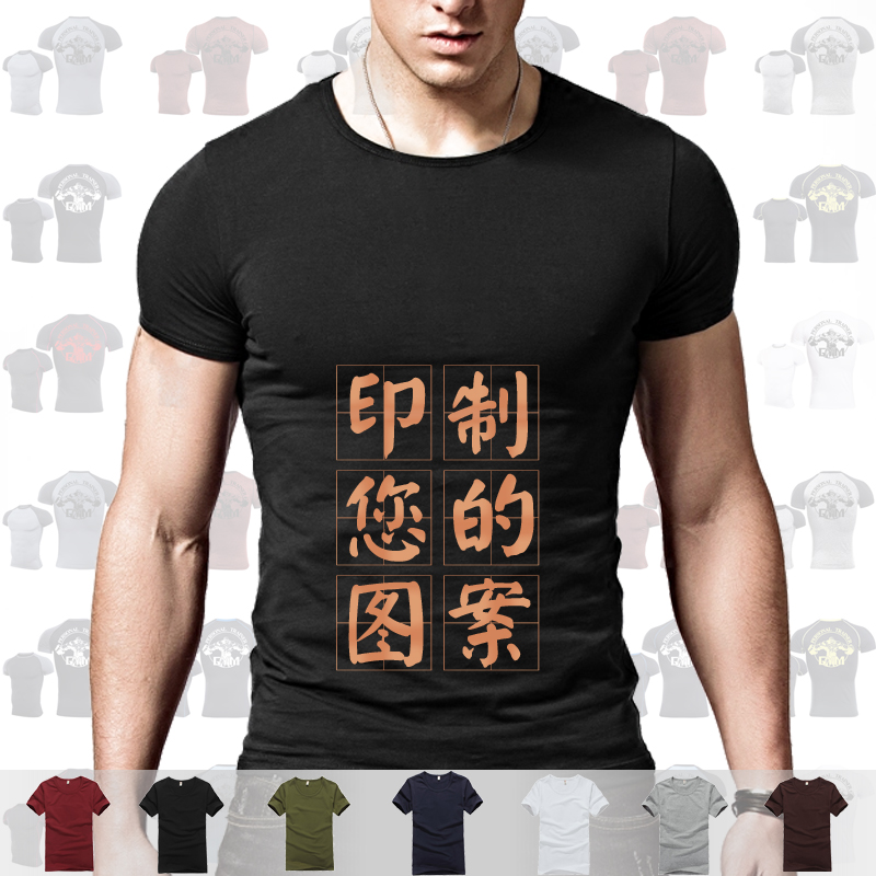 紧身T恤男圆V领短袖修身打底衫健身房工服班服l定制logo t恤紧身|ruв категории персональные настройки/разработка услуг/DIY, платье сумки настройки, Специальные одежды, футболки печатных - от Buy2taobao.com для оказания профессиональной услуги покупки агента Taobao