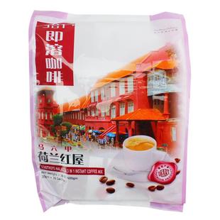  品店 得丽马六甲荷兰红屋3合1即溶咖啡600g马来西亚速溶咖啡粉豆