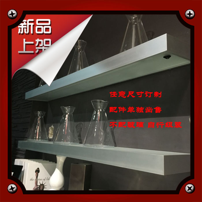 任意尺寸訂制 方形鋁合金層板燈 櫥櫃燈擱板燈 燈箱 (不配玻璃)在類目 家裝主材, 燈具燈飾, 其它燈具燈飾中 - 來自Buy2taobao.com提供專業的淘寶代購服務