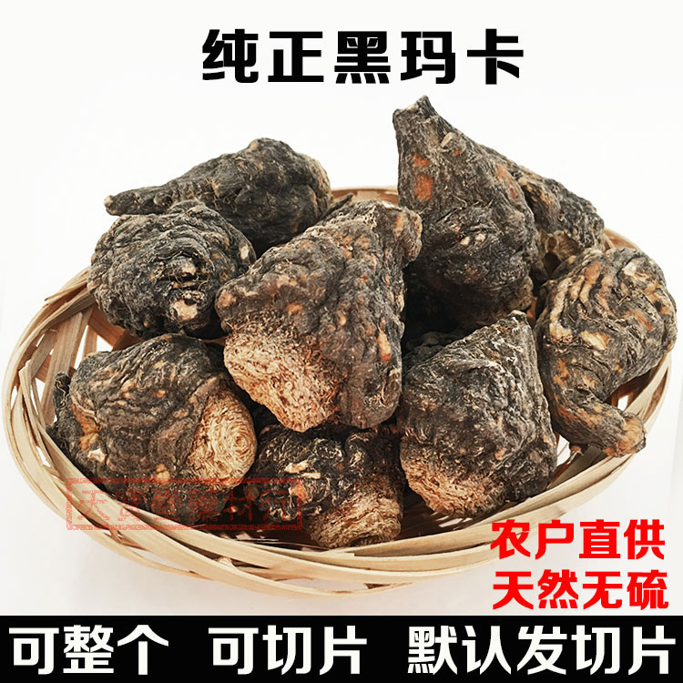 Yunnan Lijiang Black Maca Dry Fruits Dry film 250g Sulfur Male Maca sectionin the Traditional nourishing food , Other traditional tonic , Other traditional tonic category - from Buy2taobao.com to provide professional Taobao agent buy service