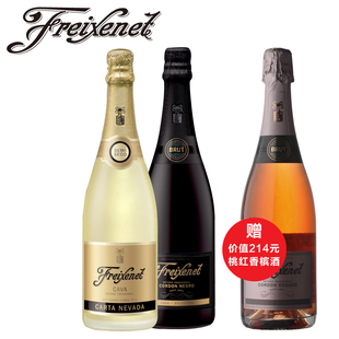  ASC 西班牙 菲斯奈特黑金组合 起泡葡萄酒 香槟 进口正品行货红酒