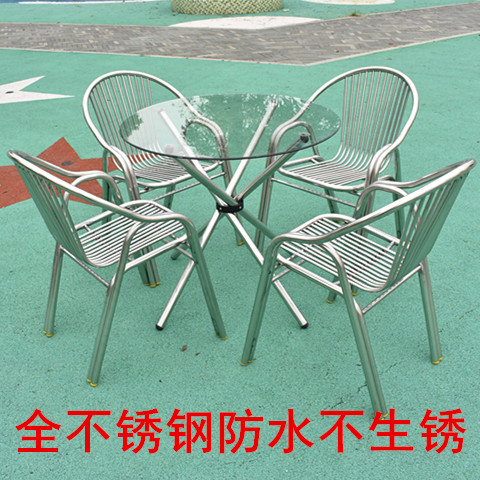 户室外庭院休闲甜品奶茶店大排档车展会不锈钢圆一桌二两四椅组合在类目 住宅家具, 户外/庭院家具, 桌椅套件中 - 来自Buy2taobao.com提供专业的淘宝代购服务