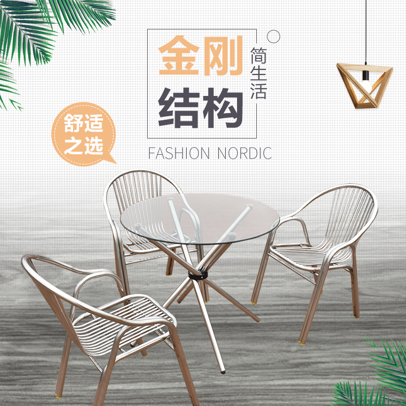户外庭院阳台奶茶甜品店大排档车展会不锈钢玻璃圆一桌两四椅组合在类目 住宅家具, 户外/庭院家具, 桌椅套件中 - 来自Buy2taobao.com提供专业的淘宝代购服务
