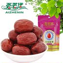 【爱着您】红枣小包装 新疆特产若羌红枣 若羌灰枣四星100g特价S 【爱着您】红枣小包装 新疆特产若羌红枣 若羌灰枣四星100g特价S