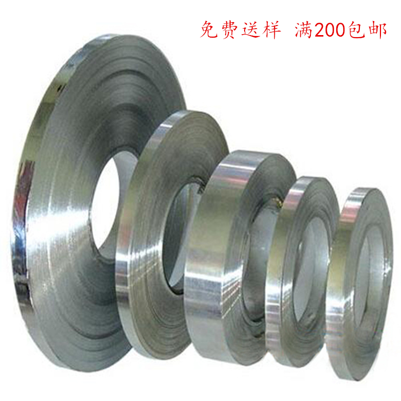 1060鋁帶鋁卷純鋁帶條鋁箔薄鋁片鋁皮0.2mm0.5mm0.8mm1mm-2mm分條在類目 五金/工具, 鋁型材, 鋁板中 - 來自Buy2taobao.com提供專業的淘寶代購服務