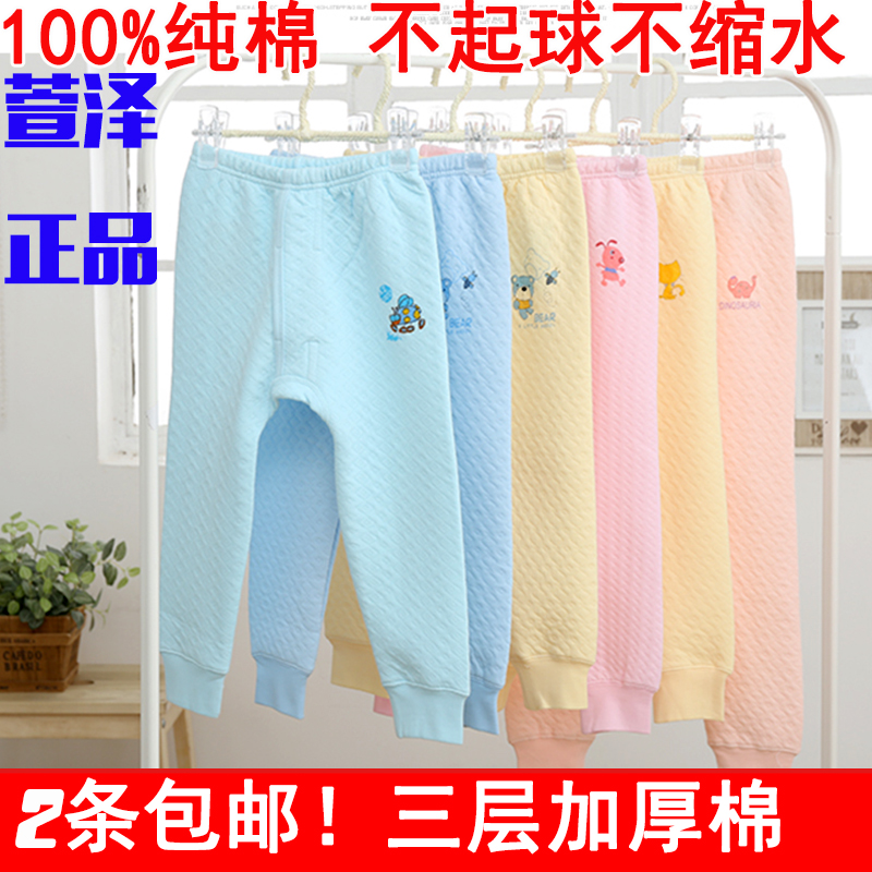 Xuan Ze quality goods children Warm pants three layers thickening Cotton clip Silk floss Boy Long johns Cotton trousers girl Xuan Zein the Children/Baby/Family fitted , Children's Underwear , Warm pants category - from Buy2taobao.com to provide professional Taobao agent buy service