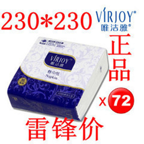 Manufactor Direct selling virjoy napkin Paper towel 230*230 E706A 72 package/Box,Complete specificationsin the Care cleaners/Sanitary napkins/Paper/Aromatherapy , Paper/Wipes , Pumping paper category - from Buy2taobao.com to provide professional Taobao agent buy service
