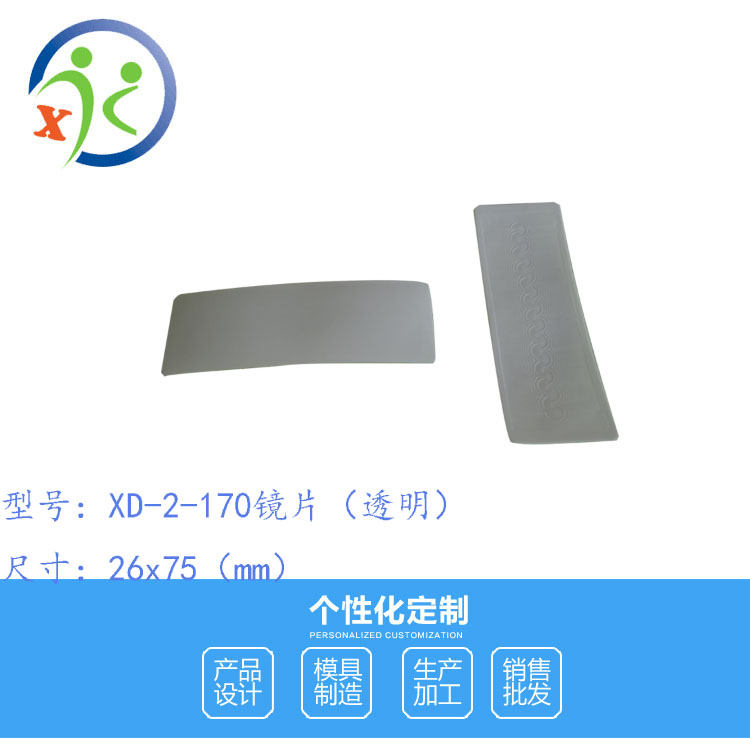 透明 2-170通用透镜 红外探头透镜 菲涅尔透镜 塑胶外壳 安防透镜|msdalam kategori Aksesori Digital 3C, pasaran komponen elektronik, Komponen komputer/Parts, Aksesori casis - dari Buy2taobao.com untuk memberikan perkhidmatan ejen Taobao profesional membeli