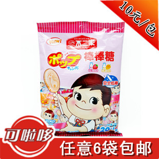  6袋免邮不二家糖果牛奶棒棒糖（草莓牛奶+芒果牛奶）116克 /20支