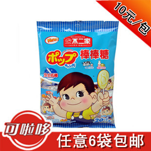  6袋免邮 不二家糖果牛奶棒棒糖（牛奶味+酸奶味）116克 /20支