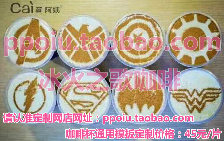 customized Fancy Coffee Jacquard Template Italian Cappuccino Flowers Caesar mould Customized coffee printingin the Tableware , Coffee , Supporting apparatus category - from Buy2taobao.com to provide professional Taobao agent buy service