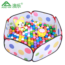 澳乐正品包邮 波波球海洋球池 儿童帐篷 婴儿玩具宝宝超大游戏屋