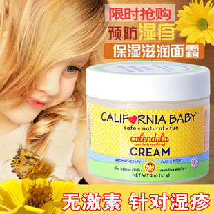 美国加州宝宝金盏花婴儿万用面霜 加州宝贝金盏草乳膏防湿疹 57g