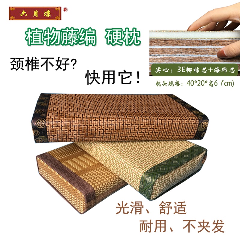 June cool summer pillow pillow Cervical pillow coconut fiber Steam room pillow Rattan Neck Pillow Single High pillowin the Bedclothes , Pillow/Pillow/Pillow/Cervical pillow category - from Buy2taobao.com to provide professional Taobao agent buy service