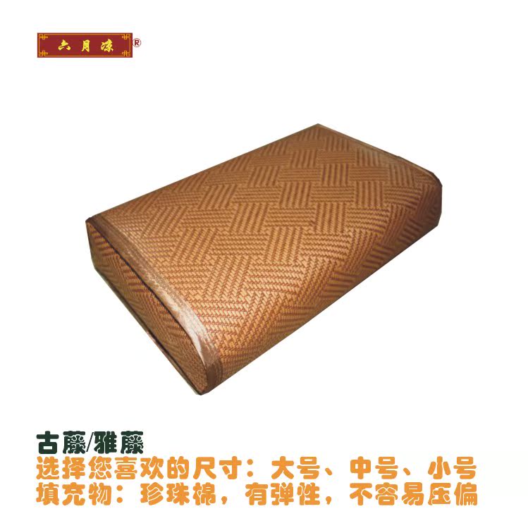 June cold sweat hotel Bathing Single pillow Cervical pillow Neck protection household Flex Moderate pillowin the Bedclothes , Pillow/Pillow/Pillow/Cervical pillow category - from Buy2taobao.com to provide professional Taobao agent buy service