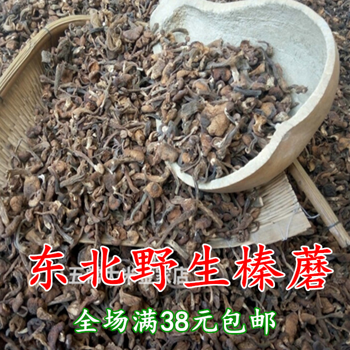 2018新货东北野生榛蘑小鸡炖蘑菇干货特产榛蘑丁野生菌150克|msdalam kategori beras/Utara-Selatan barangan kering/perasa, Utara-Selatan barangan kering/daging Kering, kering/Native, kelas cendawan - dari Buy2taobao.com untuk memberikan perkhidmatan ejen Taobao profesional membeli
