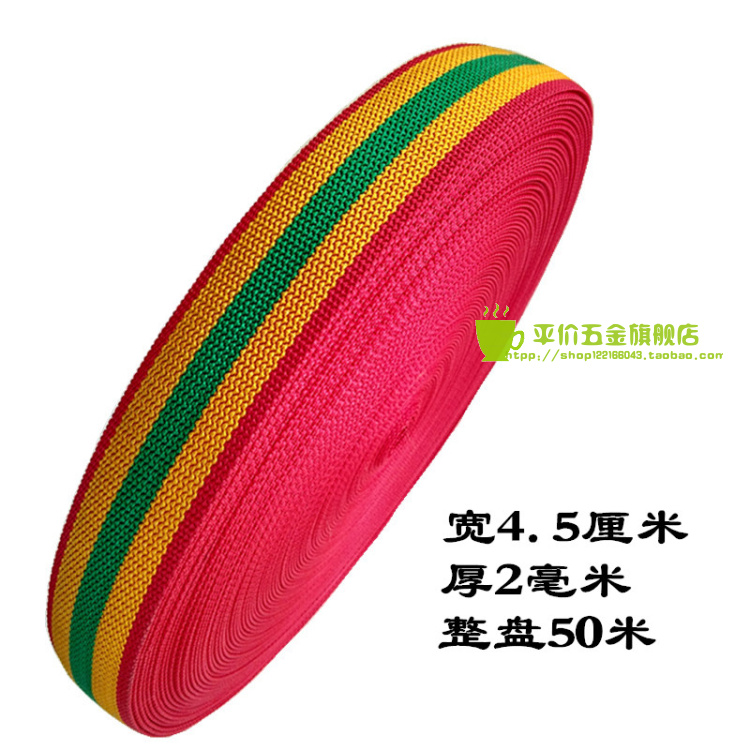 刹车带货物捆绑带物流拉紧刹车绳 拖车绳马扎带三轮车货物安全绳在类目 居家布艺, 缝纫DIY材料、工具及成品, 缝纫DIY配件/辅料/配饰, 绳子中 - 来自Buy2taobao.com提供专业的淘宝代购服务