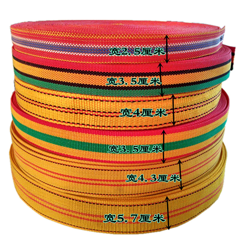 rope Tied rope Sling Flat rope Folding stool air conditioner Backpack Outdoor rope Braided ropein the Home Fabric , Sew DIY Material,Tools and finished products , Sew DIY Fitting/Accessories/Accessories , Rope category - from Buy2taobao.com to provide professional Taobao agent buy service