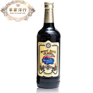  春季主打款 新品 进口啤酒 英国原平进口 森美尔燕麦黑啤 550ml
