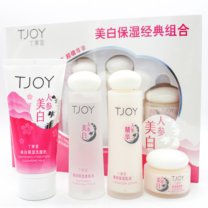 包邮 护肤 丁家宜化妆品美白保湿4件套装 洁面 柔肤水 乳液 面霜在类目 美容护肤/美体/精油, 面部护理套装中 - 来自Buy2taobao.com提供专业的淘宝代购服务