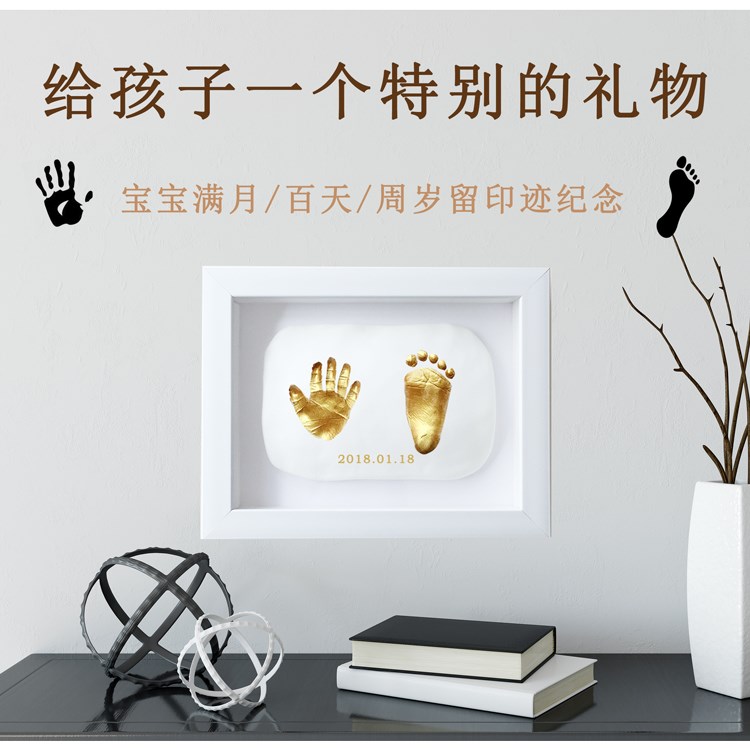 baby Brothers inkpad Hand footprints Hand inkpad Keepsake children baby Newborn full moon One hundred days giftin the Toy/Childs/Puzzle/Building block/Model , Baby Souvenirs/Personalized Products , Hand footprints category - from Buy2taobao.com to provide professional Taobao agent buy service