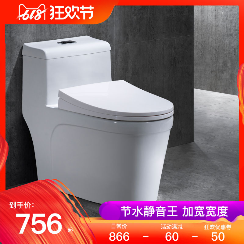 德朗斯汀超强冲力坐便器节水静音虹吸连体座便器彩色普通陶瓷马桶在类目 家装主材, 卫浴用品, 坐便器, 普通坐便器中 - 来自Buy2taobao.com提供专业的淘宝代购服务