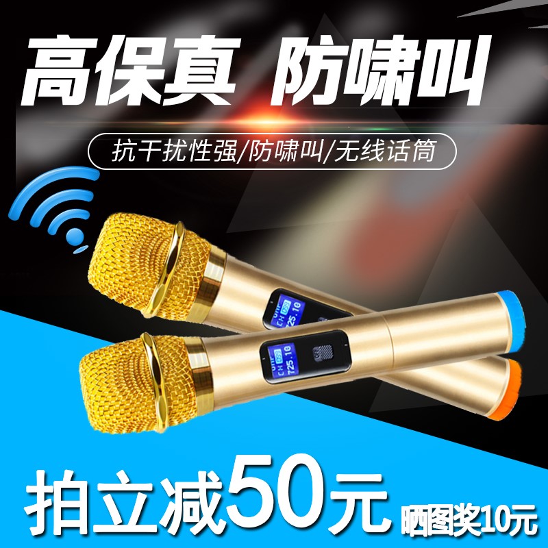 音响无线话筒家用唱歌通用k哥话筒 儿童接收器无线话题麦克风|ruв категории видео электрических приборов, микрофон/микрофон - от Buy2taobao.com для оказания профессиональной услуги покупки агента Taobao