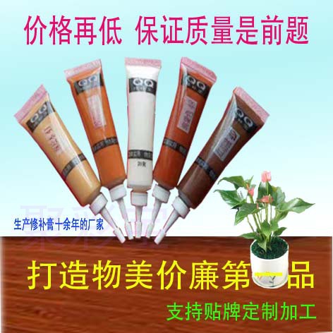 Repair cream Furniture refinishing Repair materials Mending King Paint paste Repair solution Repair pen Manufactor Direct sellingin the Basic building materials , Paint , Paint materials , Color fine category - from Buy2taobao.com to provide professional Taobao agent buy service