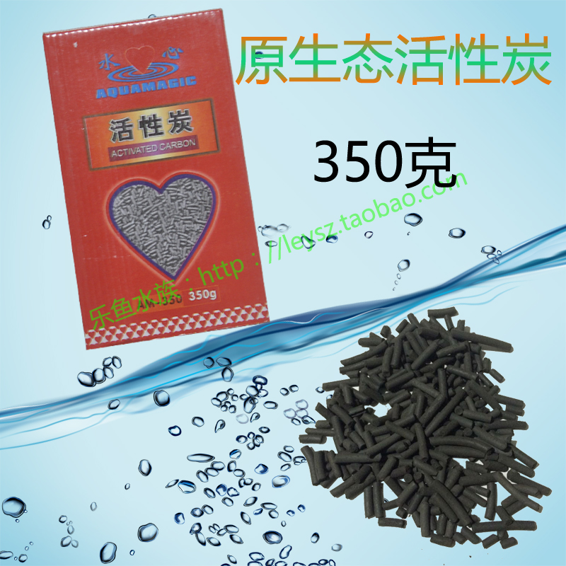 鱼缸 水族过滤材料 特级 活性炭 带网袋 水族箱 滤材 活性炭125克|msdalam kategori haiwan peliharaan/makanan haiwan dan bekalan, Aquarium World, tangki ikan akuarium dan kelengkapan lain, peralatan penapisan - dari Buy2taobao.com untuk memberikan perkhidmatan ejen Taobao profesional membeli
