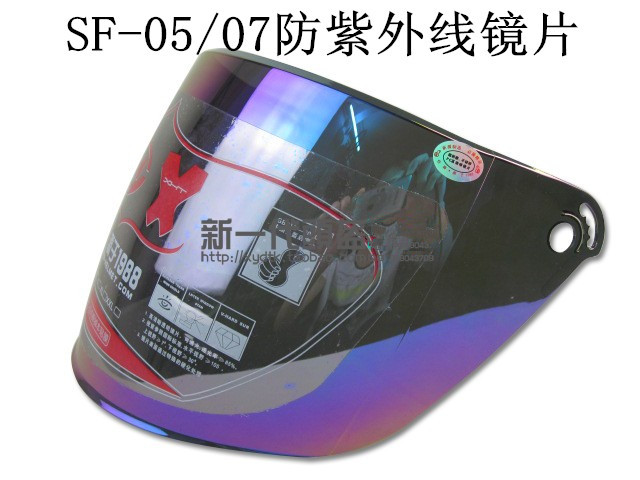 正品XHT头盔 SF-05/07夏盔 原厂镜片 防紫外线镜片在类目 摩托车/装备/配件, 摩托车骑士装备, 风镜中 - 来自Buy2taobao.com提供专业的淘宝代购服务