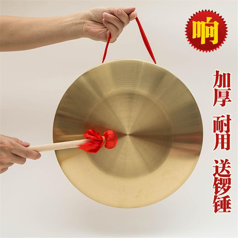 1至22c鑼預警鑼32c厘米大鑼三句半套裝銅鑼鼓察高音鑼鼓樂器在類目 樂器/吉他/鋼琴/配件, 民族樂器, 其他民族樂器, 民族樂器其它中 - 來自Buy2taobao.com提供專業的淘寶代購服務