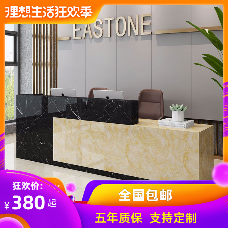 new pattern Reception The reception desk Simplicity Cashier Welcome Desk company Bar counter Imitation marble Paint Front deskin the Business/Office Furniture , Supermarket Furniture , Cashier category - from Buy2taobao.com to provide professional Taobao agent buy service