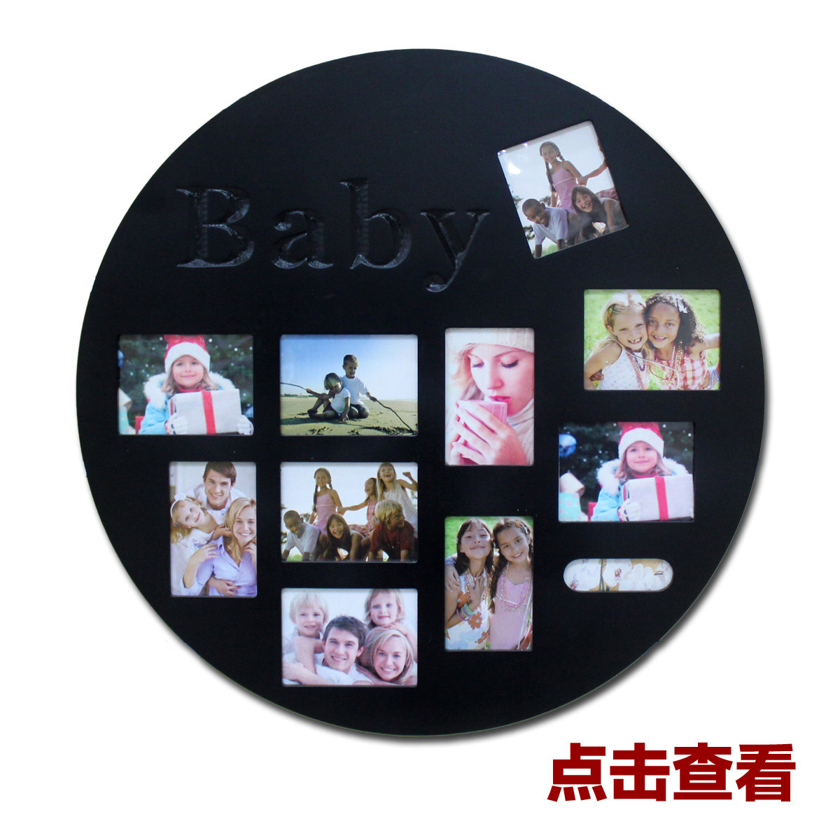 唯思正品 木质<em>圆形照片墙</em> 创意婚纱儿童组合相