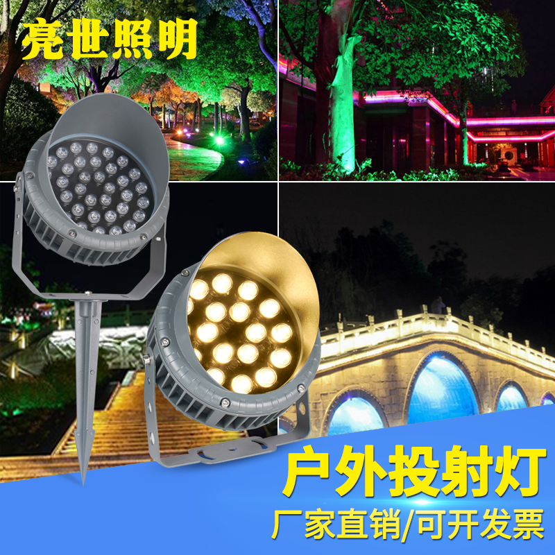 led车轮射灯地插投光灯户外防水景观绿化照树灯庭院圆林花园别墅在类目 家装主材, 灯具灯饰, 其它灯具灯饰中 - 来自Buy2taobao.com提供专业的淘宝代购服务