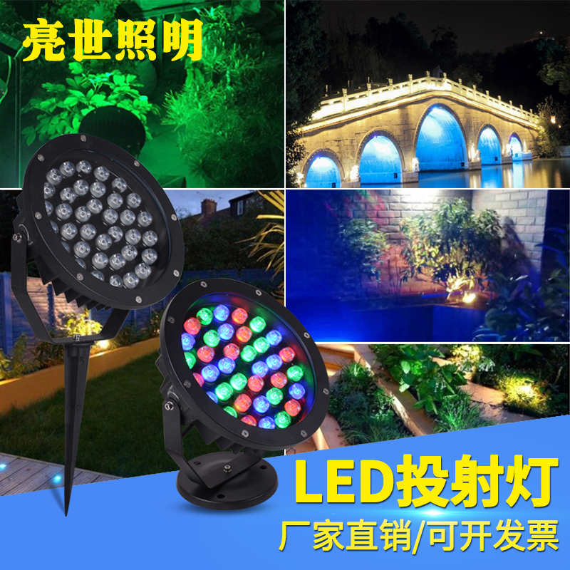 led outdoors waterproof Spotlight outdoor courtyard Scenery Lawn Garden circular Ground insertion Cast lightin the Decoration main material , Lamps , Other Lamps & Lighting Fixtures category - from Buy2taobao.com to provide professional Taobao agent buy service